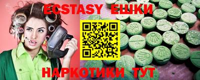 ПСИЛОЦИБИНОВЫЕ ГРИБЫ Канаш