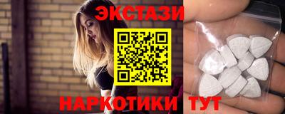 альфа пвп VHQ Абакан