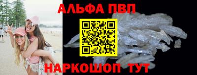 гашик Кандалакша