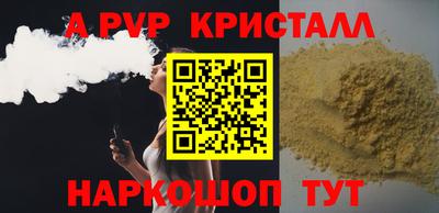 ПСИЛОЦИБИНОВЫЕ ГРИБЫ Канаш