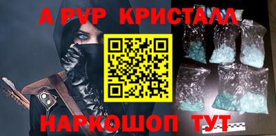 трава Камышлов