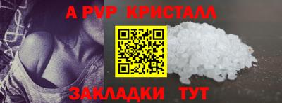 кокаин Изобильный