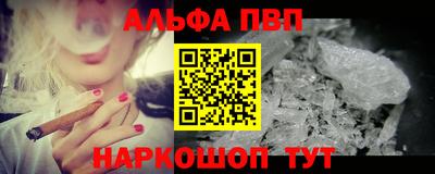 экстази Ипатово