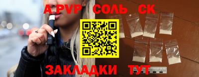 прущая мука Азнакаево