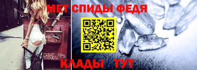 альфа пвп VHQ Абакан