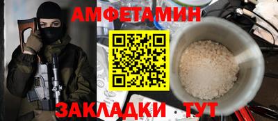 трава Камышлов