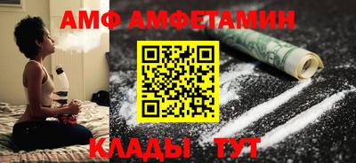 альфа пвп VHQ Абакан