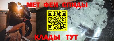 гашик Кандалакша