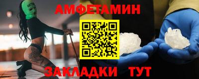гашик Кандалакша