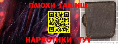ПСИЛОЦИБИНОВЫЕ ГРИБЫ Канаш