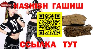 альфа пвп VHQ Абакан