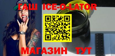 альфа пвп VHQ Абакан