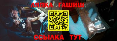 экстази Ипатово