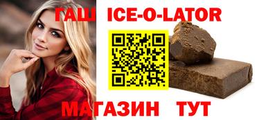прущая мука Абинск