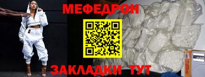 прущая мука Азнакаево