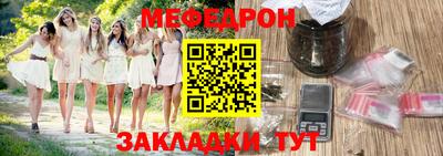 гашик Кандалакша