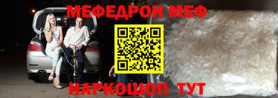 трава Камышлов