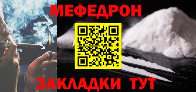 прущая мука Азнакаево