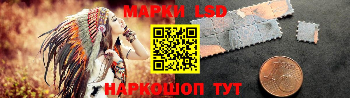 Троицк  ЛСД экстази ecstasy  Вход с VPN  ЛСД экстази ecstasy 
