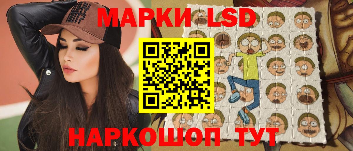 мориарти какой сайт  LSD-25 экстази кислота  Вход с VPN  Троицк  ЛСД экстази кислота 