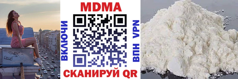 OMG ТОР  Троицк  MDMA кристаллы 