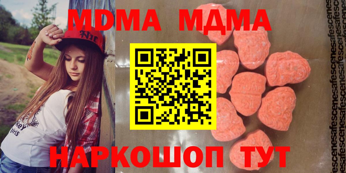 МДМА VHQ Троицк