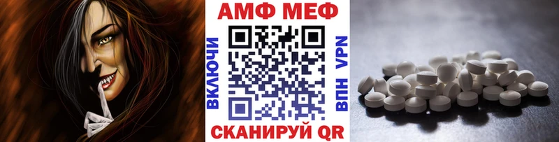 Метамфетамин кристалл  блэк спрут как зайти  Троицк 