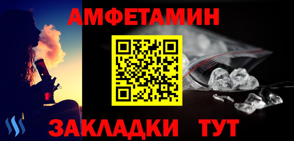 Метамфетамин  МЕТАМФЕТАМИН пудра  МЕТАМФЕТАМИН пудра  Вход с VPN  Троицк 