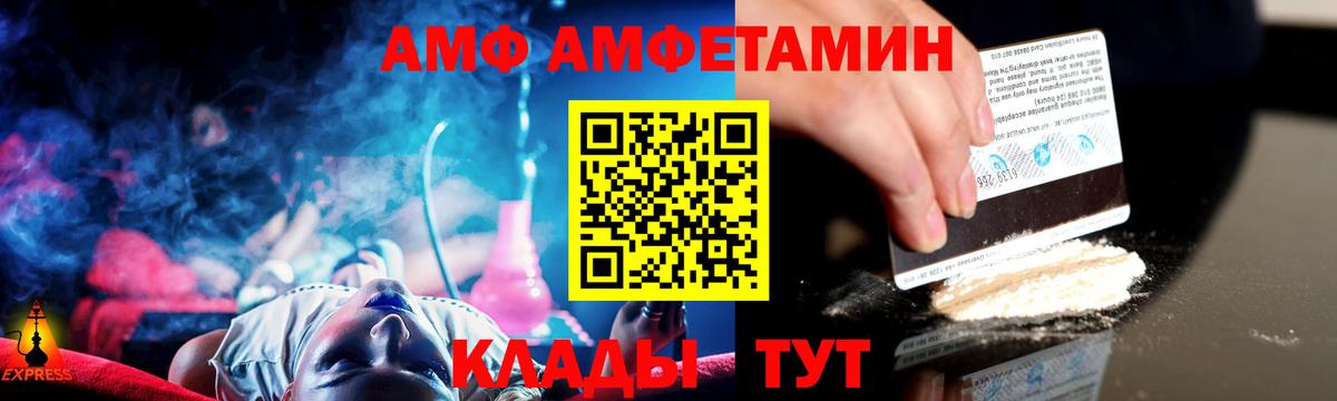 МЕТАМФЕТАМИН винт  Метамфетамин Декстрометамфетамин 99.9%  Вход с VPN  Троицк 