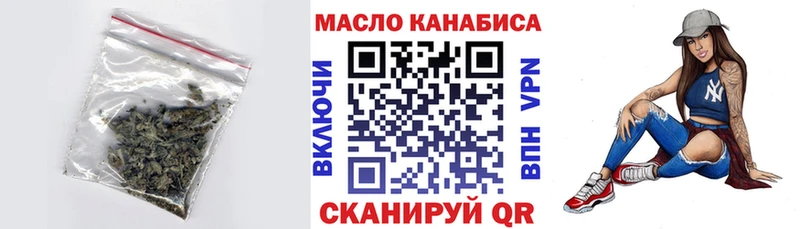 ТГК вейп  Троицк 