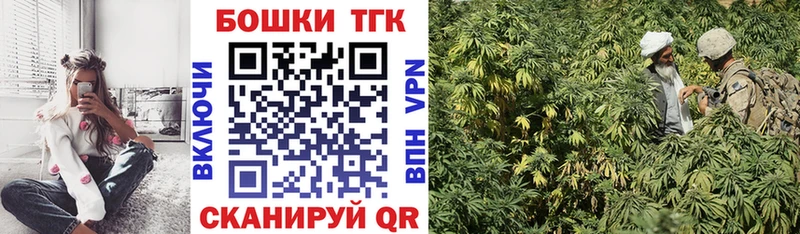 Конопля THC 21%  mega как войти  Троицк  дарнет шоп 