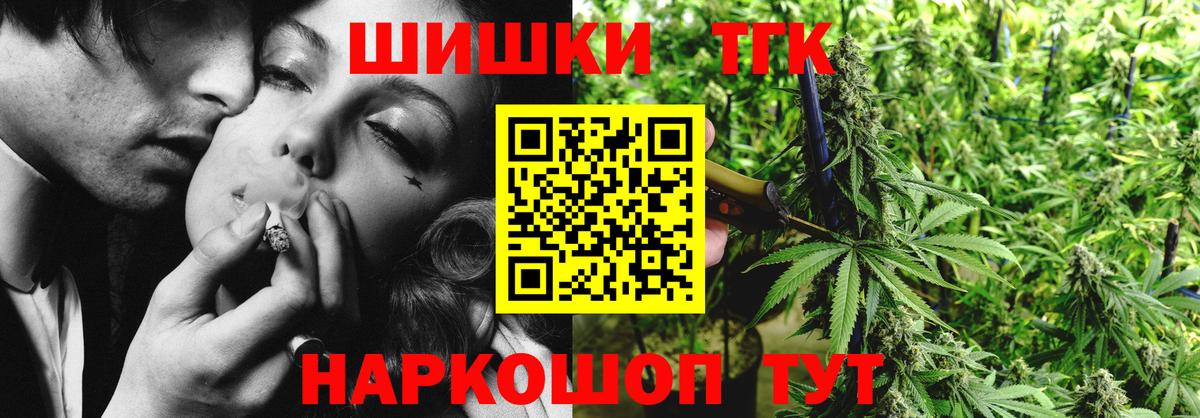 МАРИХУАНА ГИДРОПОН Троицк