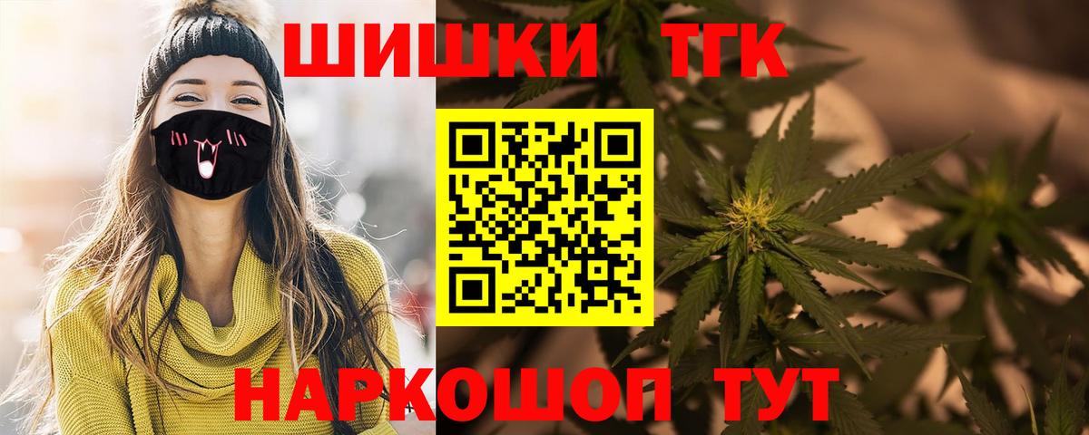 Шишки марихуана сатива Троицк